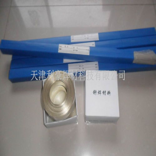 利豪焊材加盟指南 加盟費用、聯(lián)系方式與五金機電行業(yè)前景