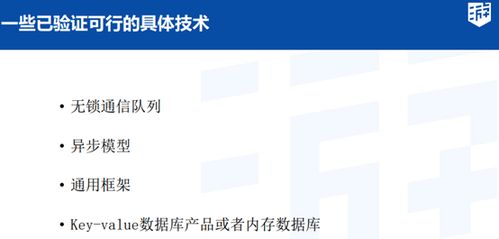 游戲服務器技術詳解 功能、特點、發展歷程與核心技術
