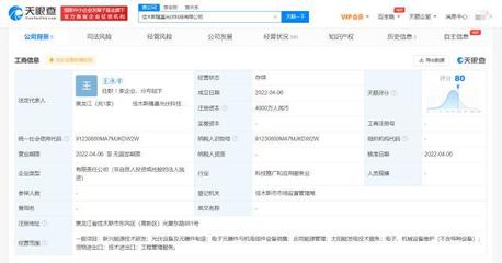 隆基股份佳木斯布局新篇，加碼光伏設備制造助力產業升級